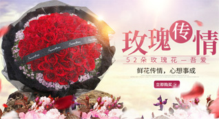 山西吕梁方山县北武当镇鲜花速递